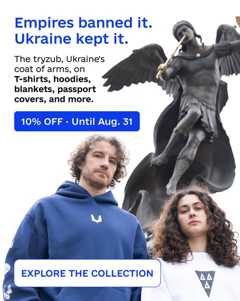 10% off the Trident collection