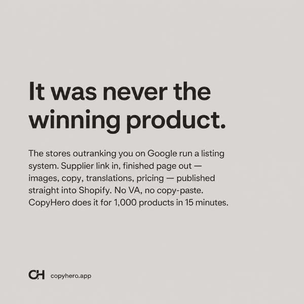 The system behind the stores you watch