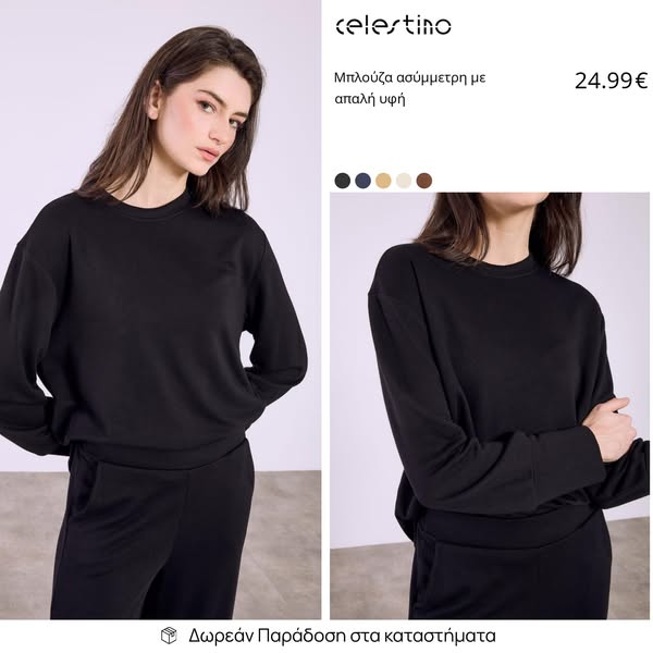 Μπλούζα ασύμμετρη με απαλή υφή