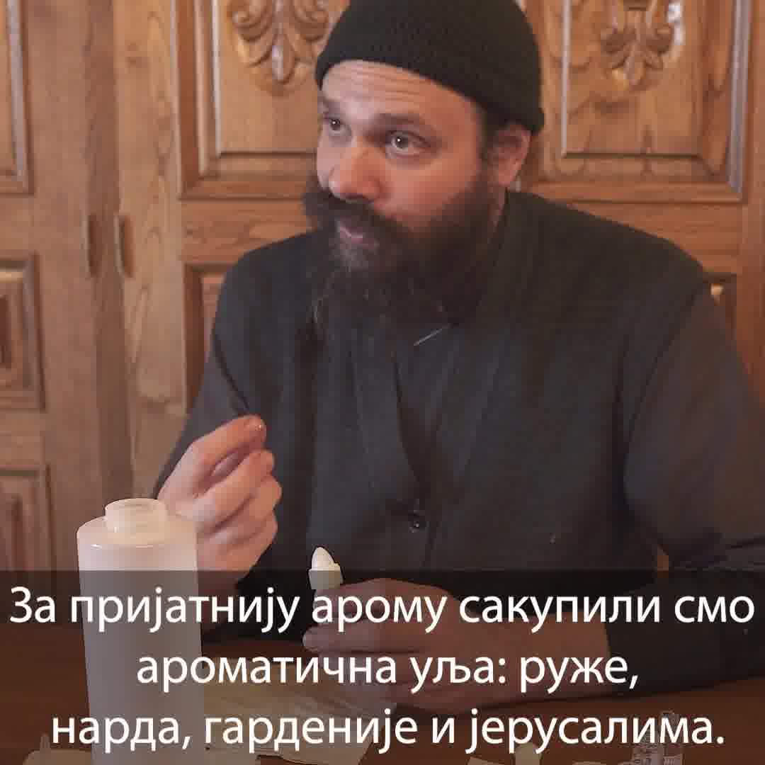 Светогорска продавница