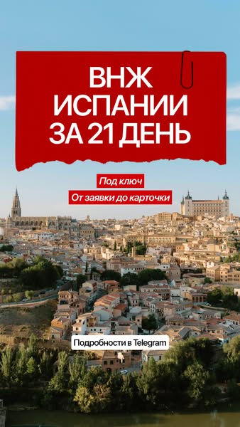 Anúncio de Relocant.es