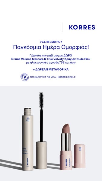 ΔΩΡΕΑΝ ΜΕΤΑΦΟΡΙΚΑ