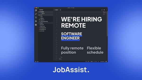 AI That Gets You Hired