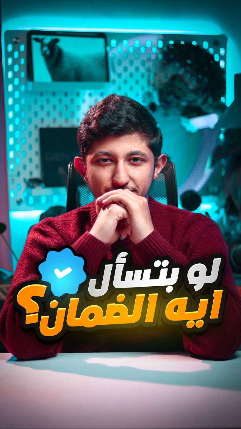 عقيقة العائلة كلها بثمن خروف واحد!