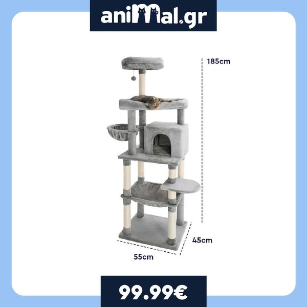 Ονυχοδρόμιο Γάτας 5 Επιπέδων