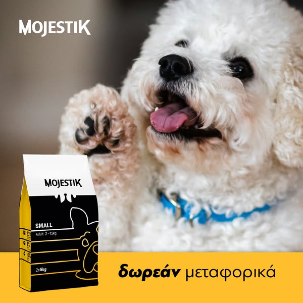 Νέα Mojestik Biotic+ Large