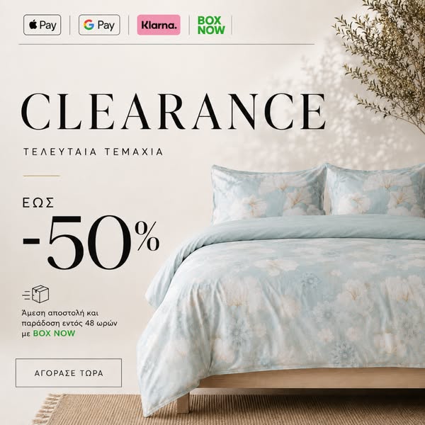 Clearance έως -50%