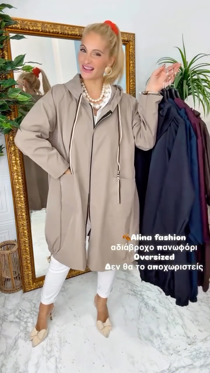 Anúncio de Jeannel Boutique