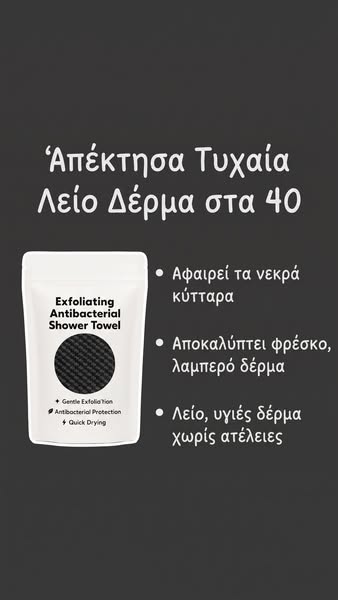 ΑΠΟ €26,95 ΜΟΝΟ €17,95 – ΓΙΑ ΛΙΓΟ ΑΚΟΜΑ