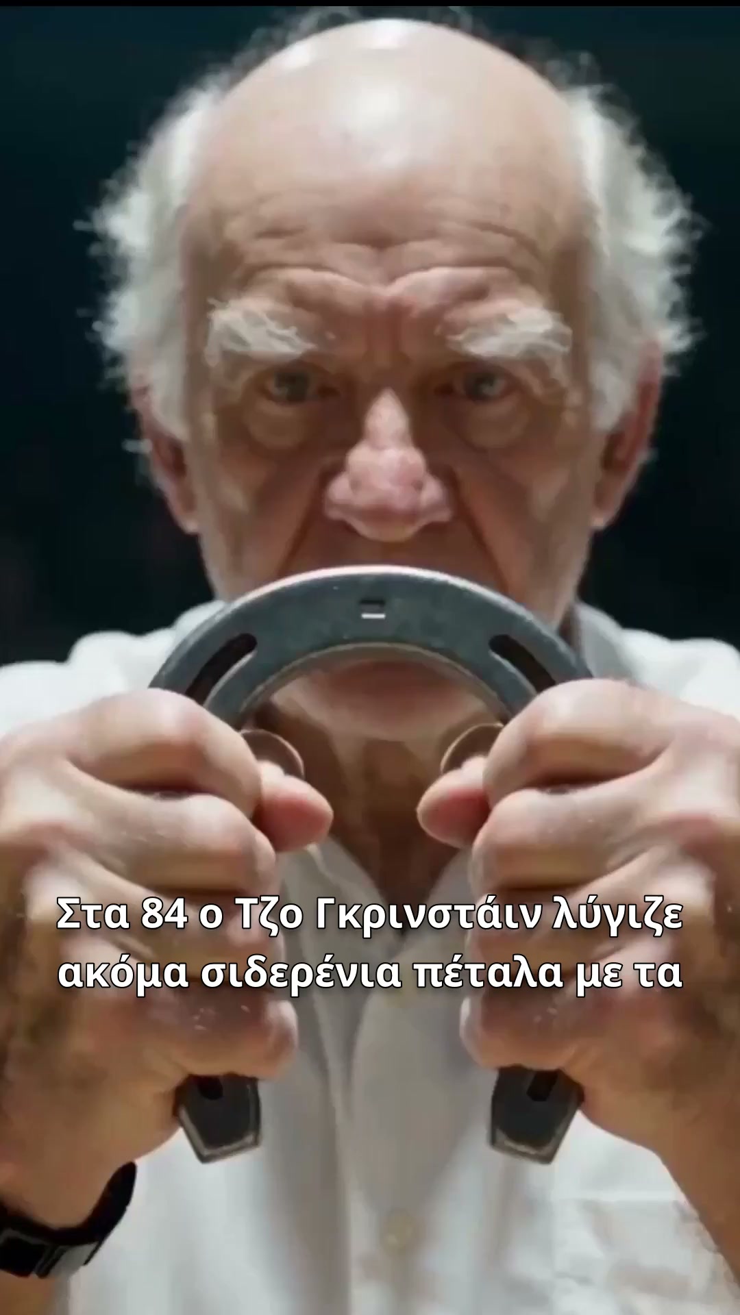40% ΕΚΠΤΩΣΗ ΣΗΜΕΡΑ