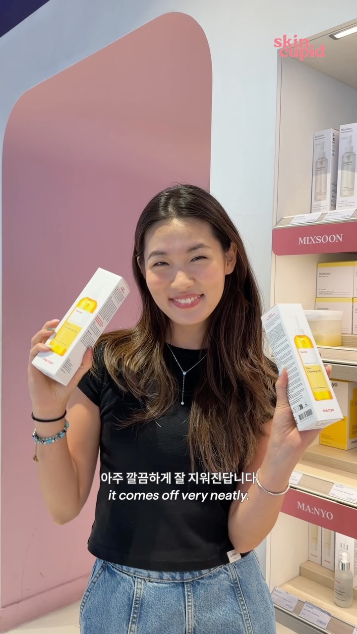 Anúncio de Skin Cupid - Your Korean Skincare Guru
