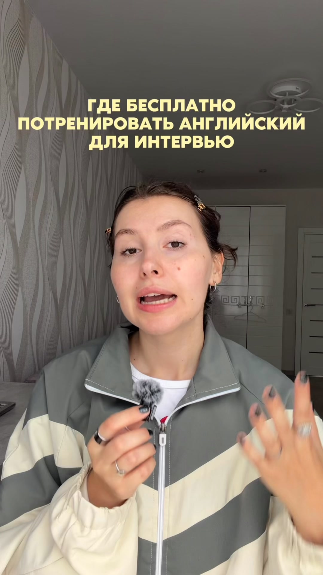 Для IT и Digital