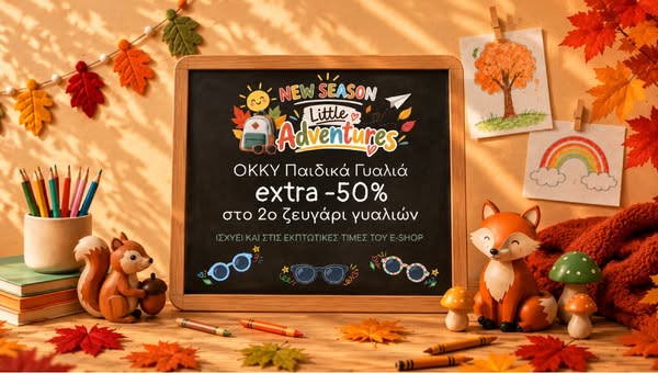 OKKY SUMMER SALE @ DIVIIDO
