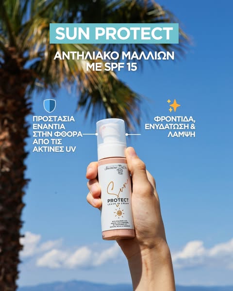 Summer Kit - Jasmine Dr