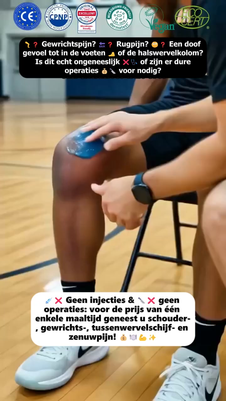 Amerikaanse militaire‑kwaliteit glucosamine‑gel! Diepe verzorging voor uw gewrichten en kraakbeen