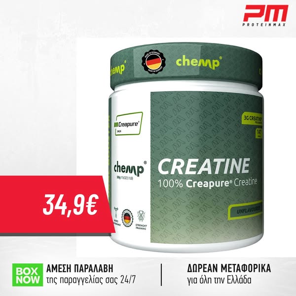 Chemp 100% Creatine Creapure 500gr