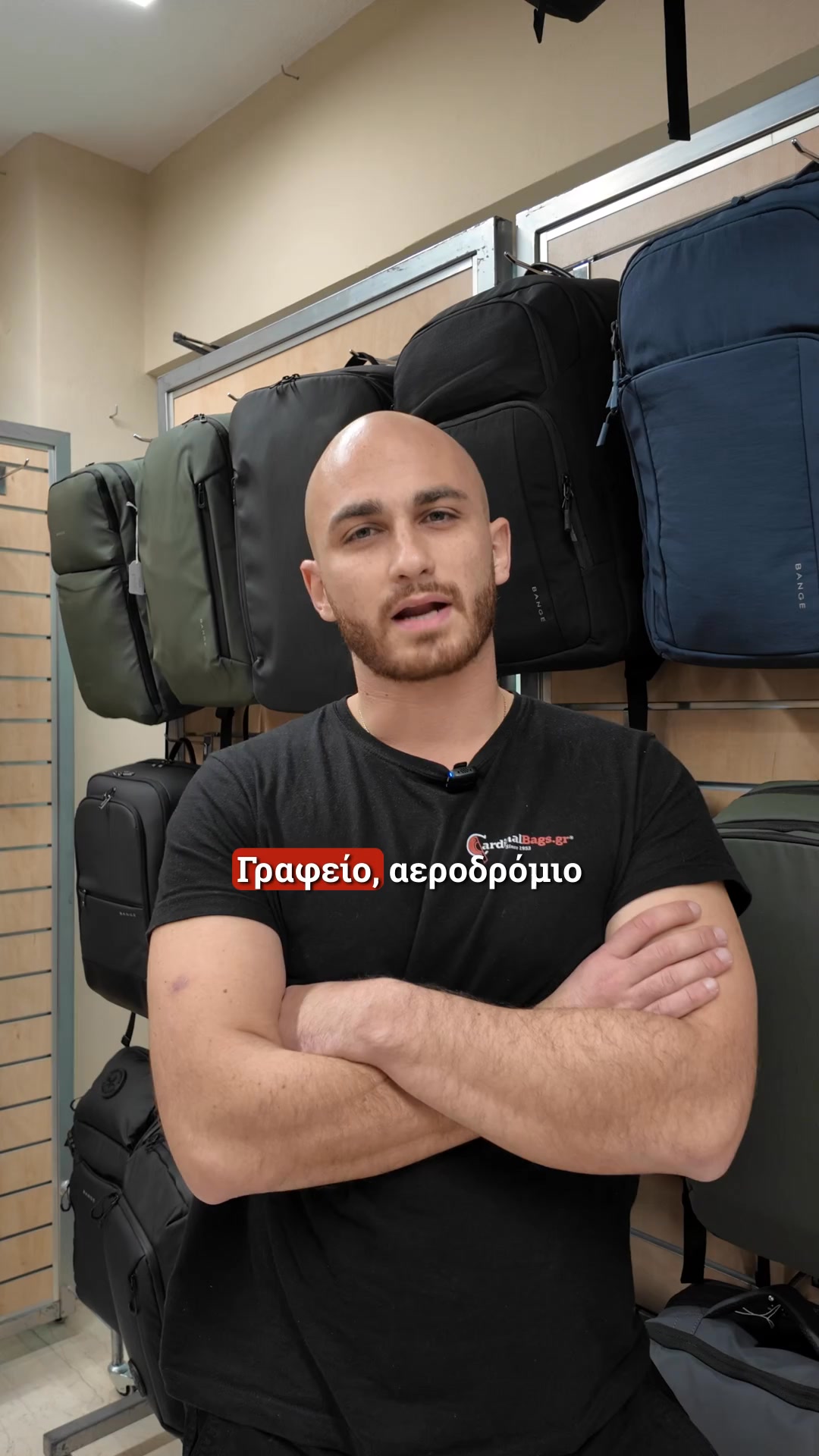 Παράγγειλε Online