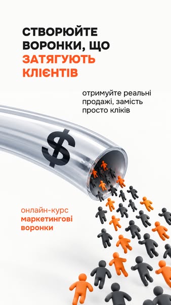 Початок навчання 22 Жовтня