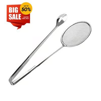 2-in-1 Stainless Steel Oil Strainer Tongs