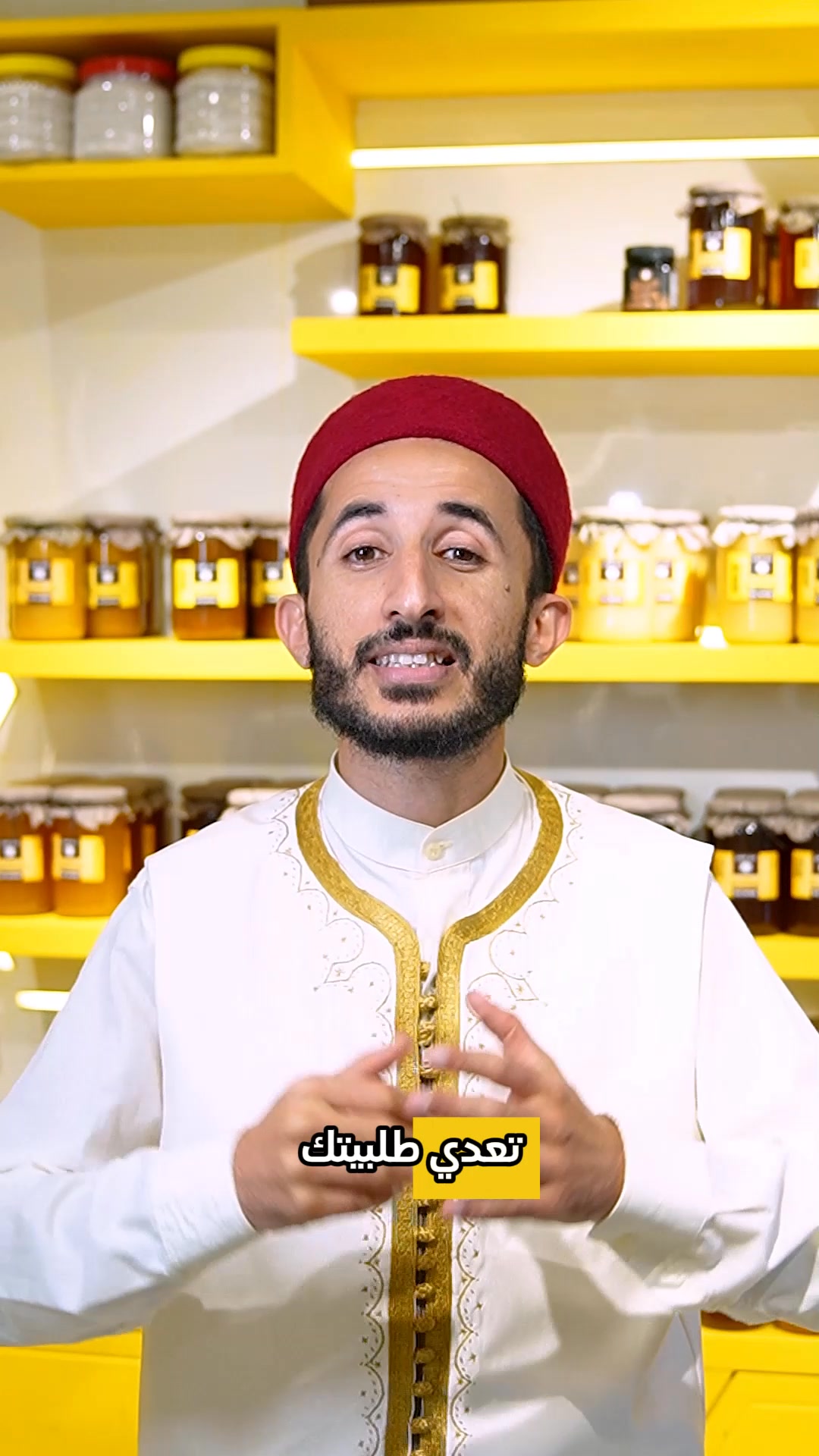 خلطة الاسد
