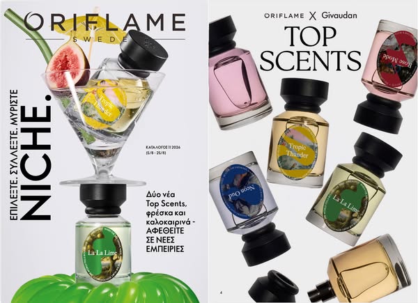 Oriflame Outlet Προσφορές