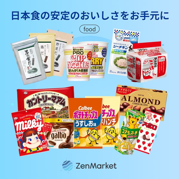 いつでも食べたい日本食！