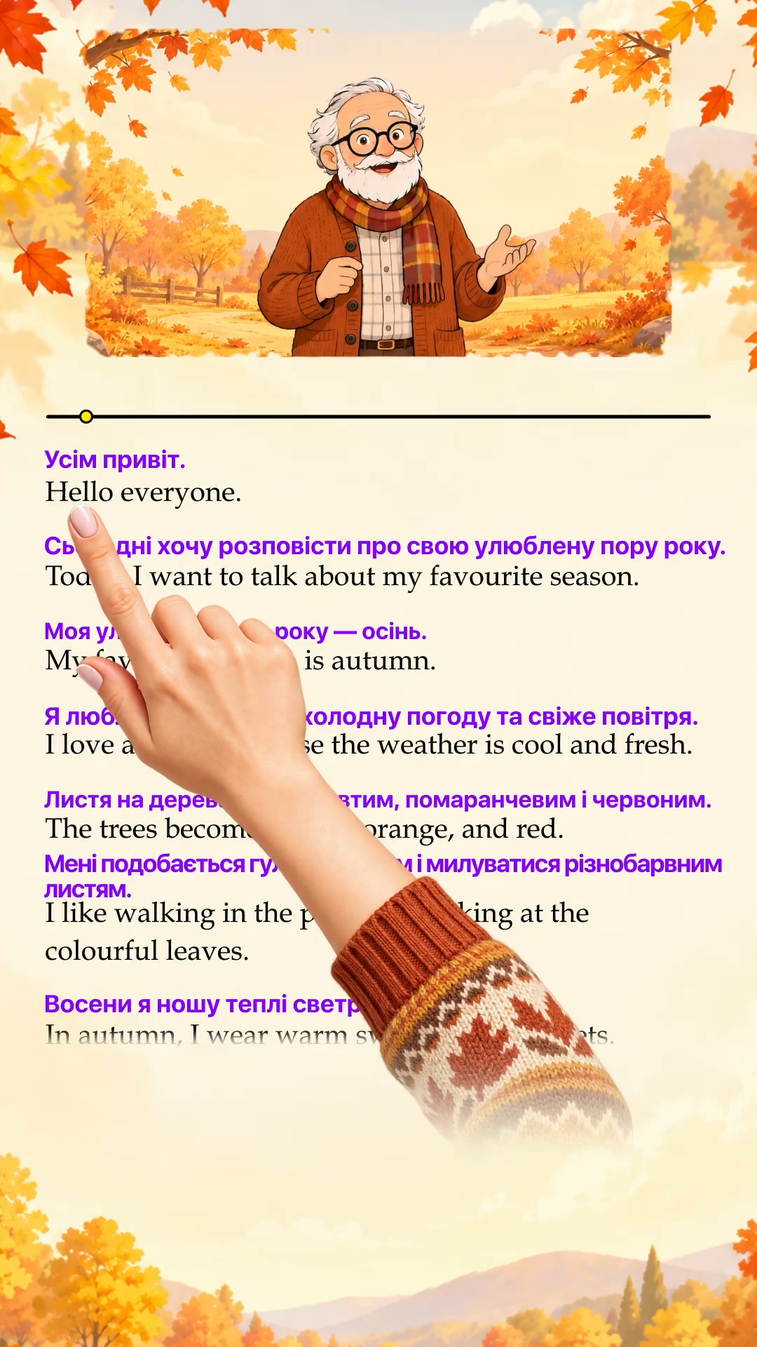 Почни зараз