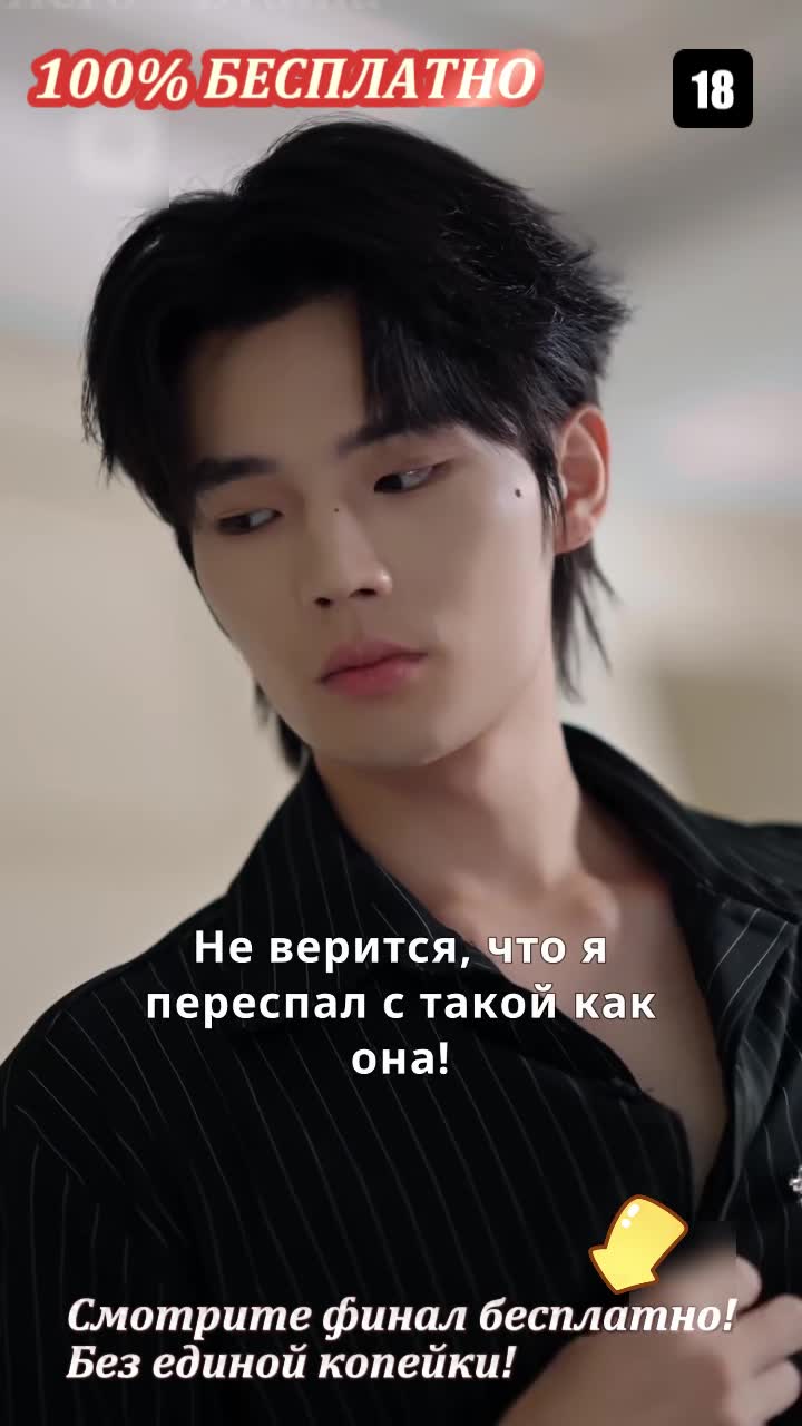 Смотреть сериал бесплатно