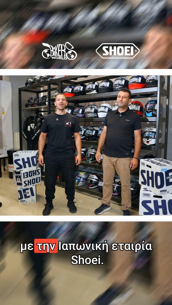 Anúncio de Bikers World