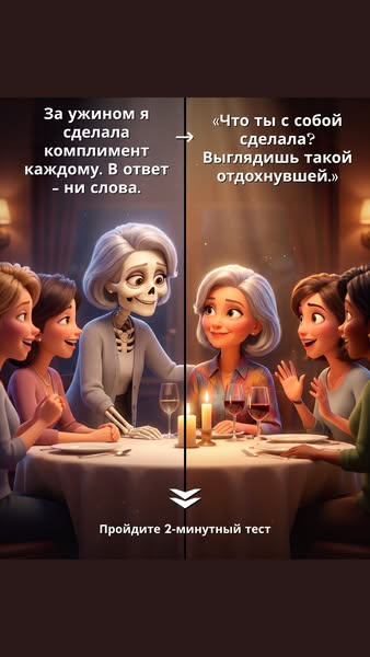 Что действительно подходит вашему лицу? Узнайте за 2 минуты.