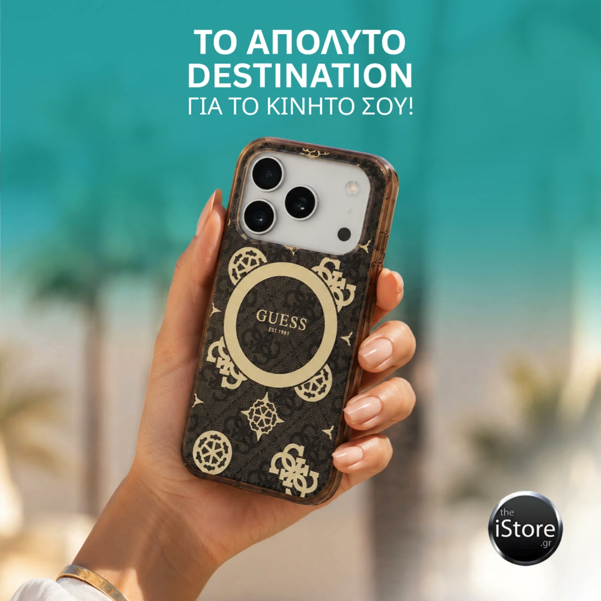 The iStore