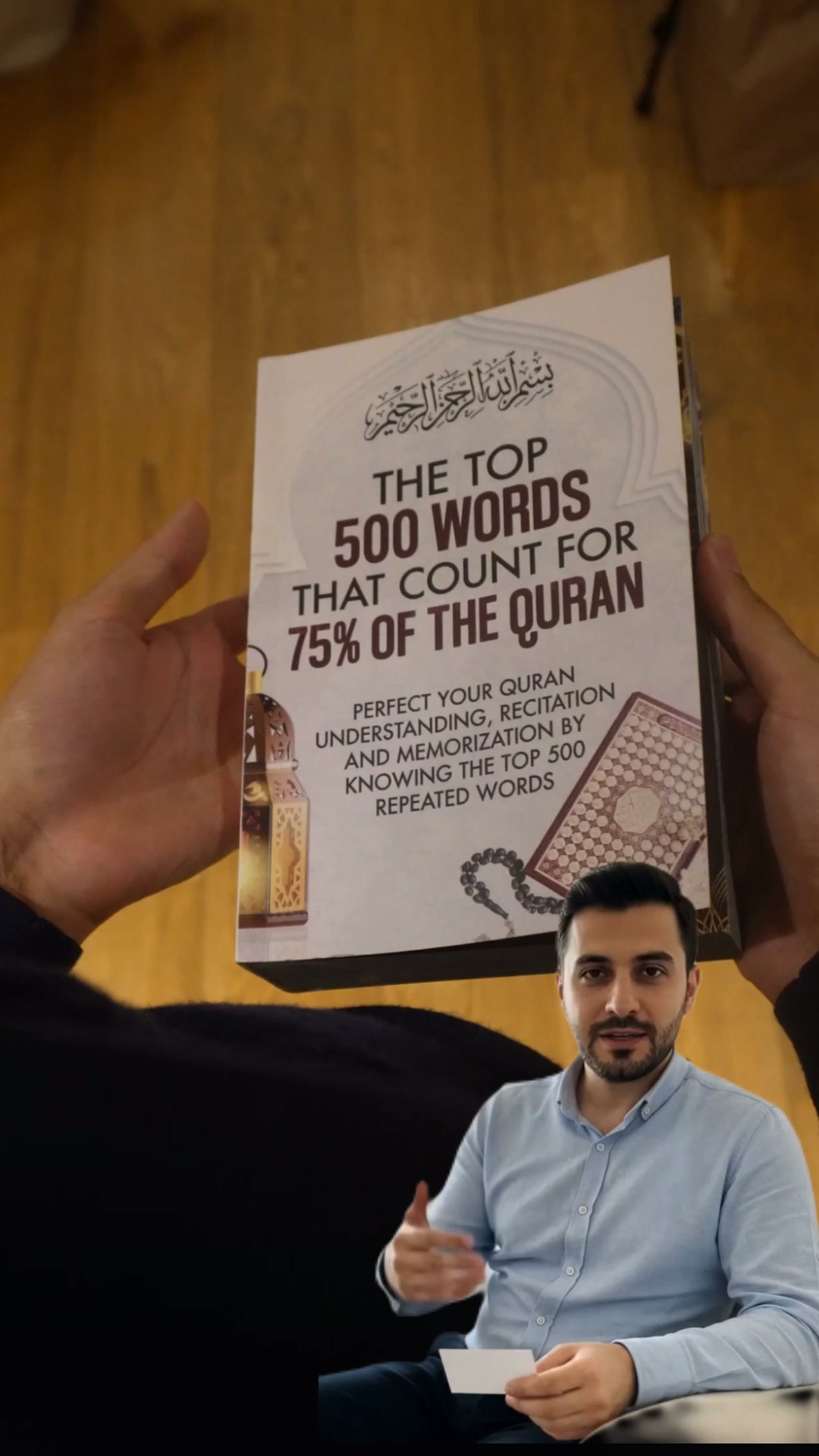 These Are The Most Repeated Words In The Quran