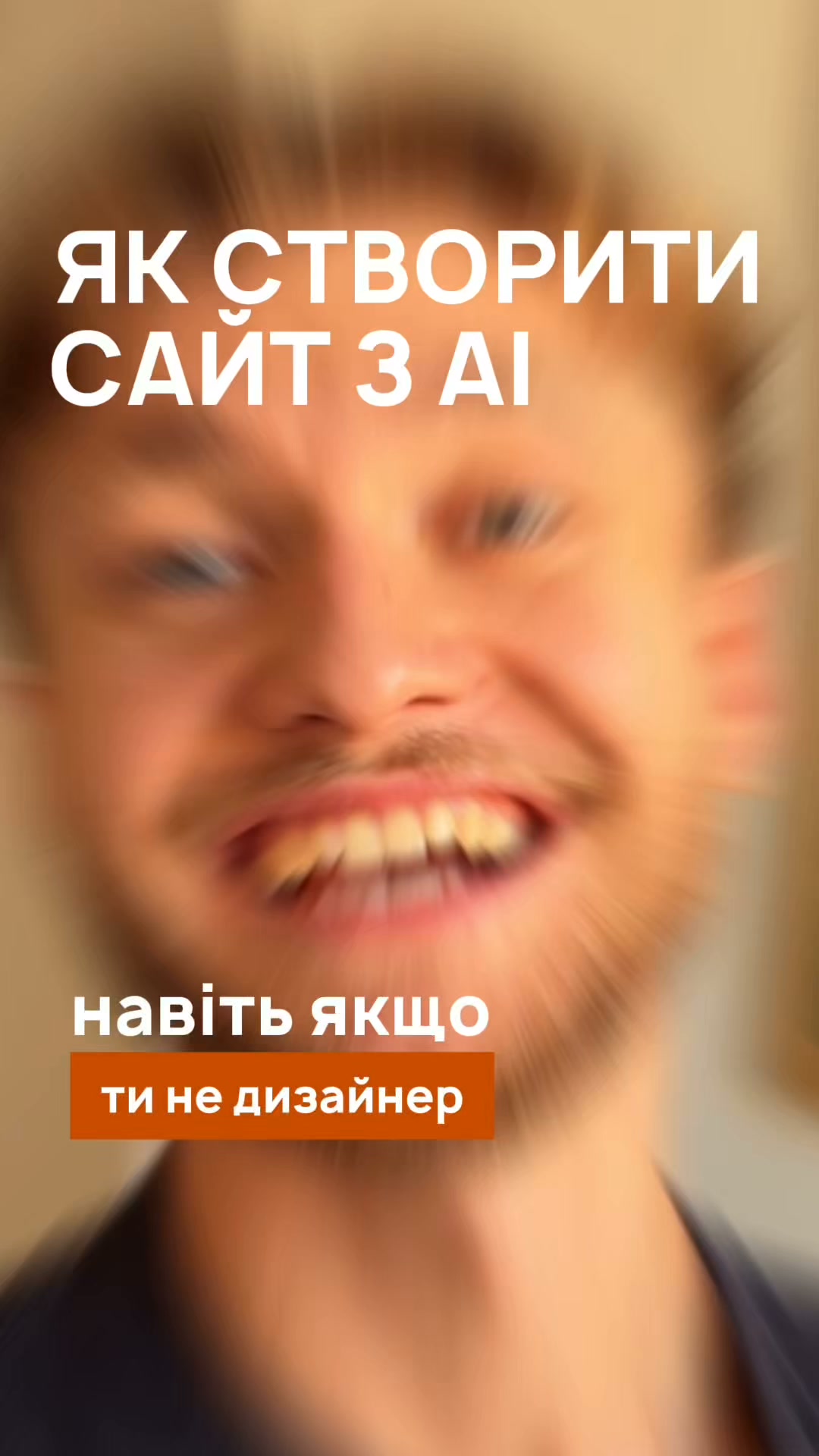 Як заробляти на веб-дизайні з АІ, створюючи вау-сайти та презентації