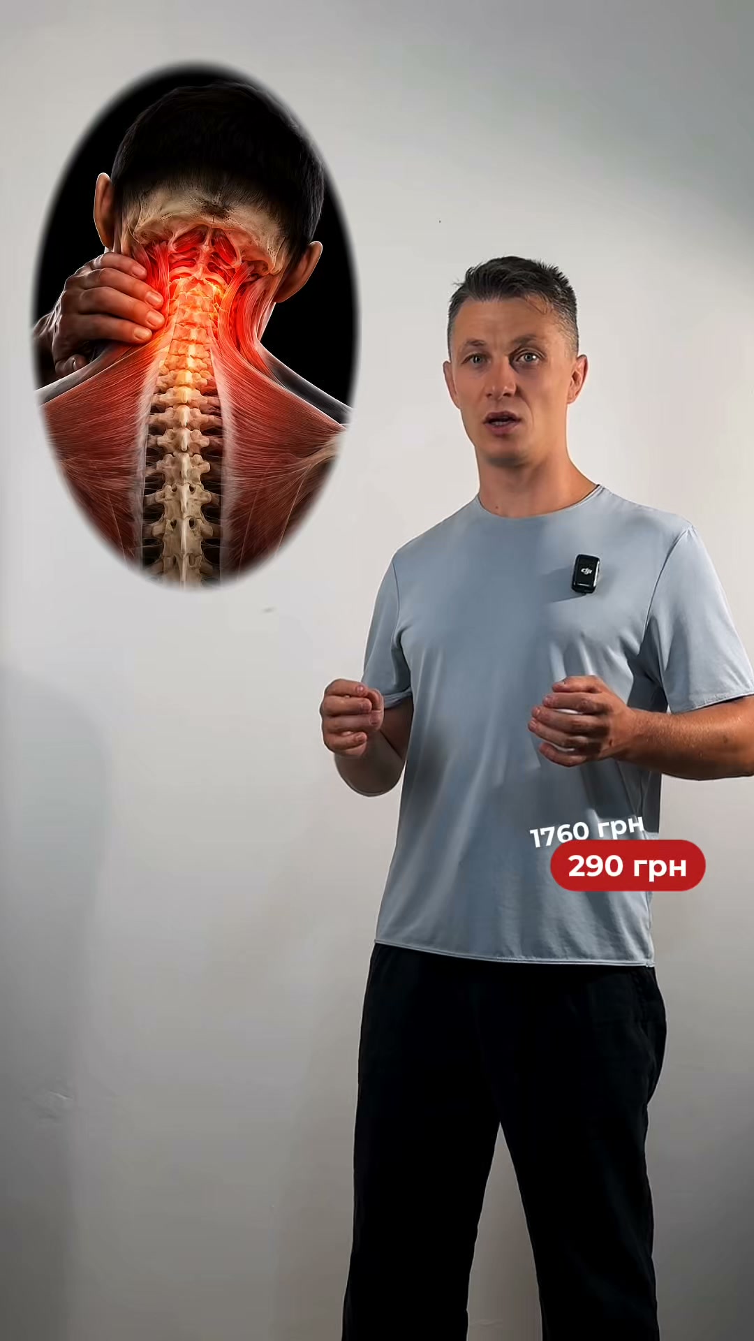 Інтенсив зі знижкою 80%
