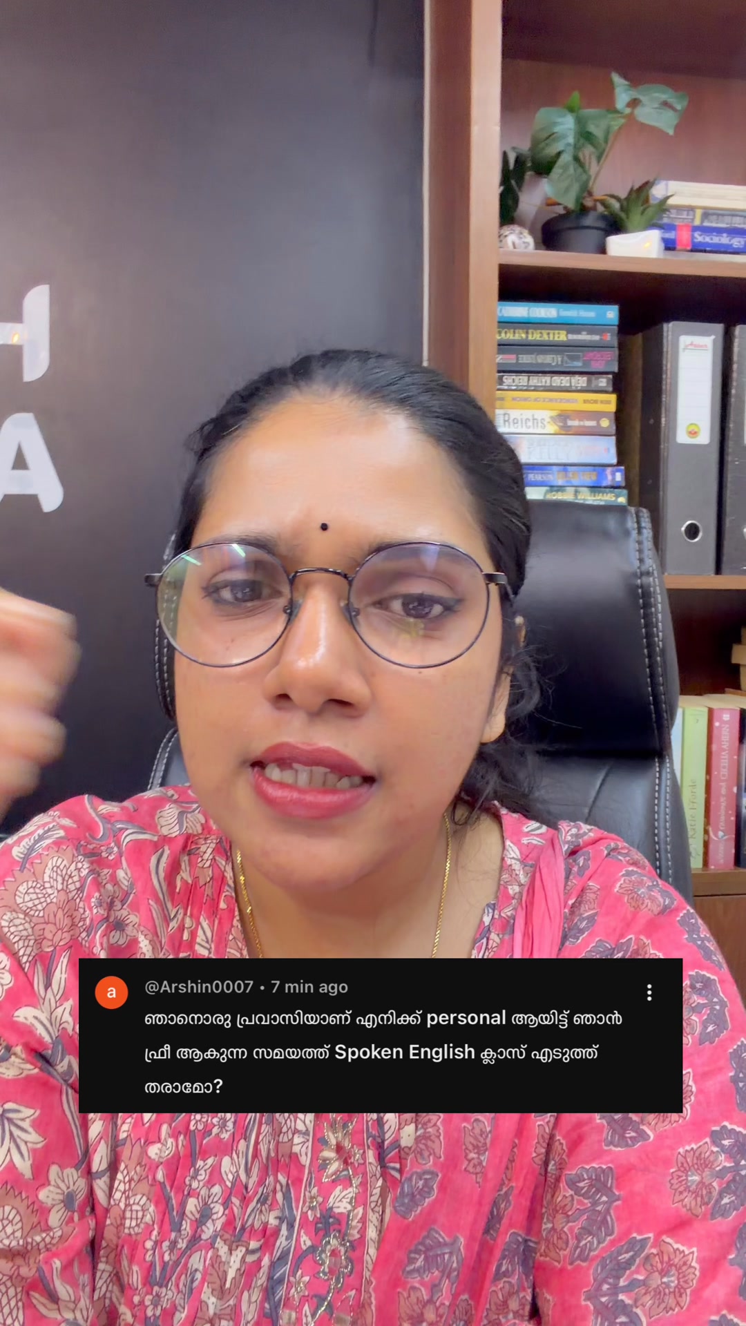 സൂപ്പറായിട്ട് ഇംഗ്ലീഷ് പഠിക്കാം | 100% Refund policy