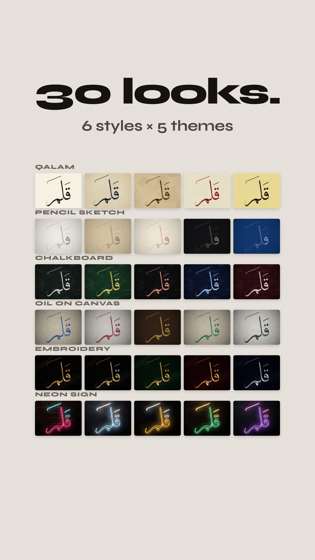 30 looks for your calligraphy