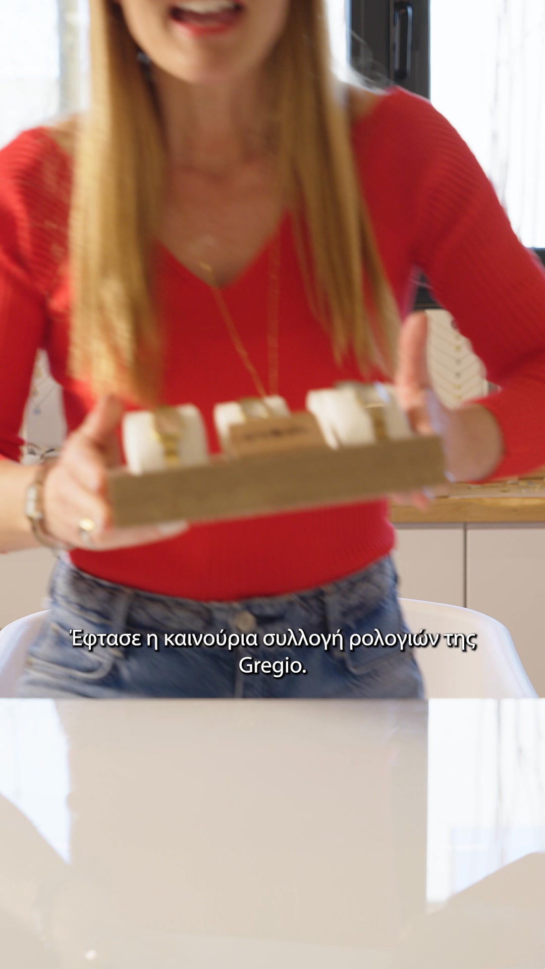 Νέα Gregio Ρολόγια