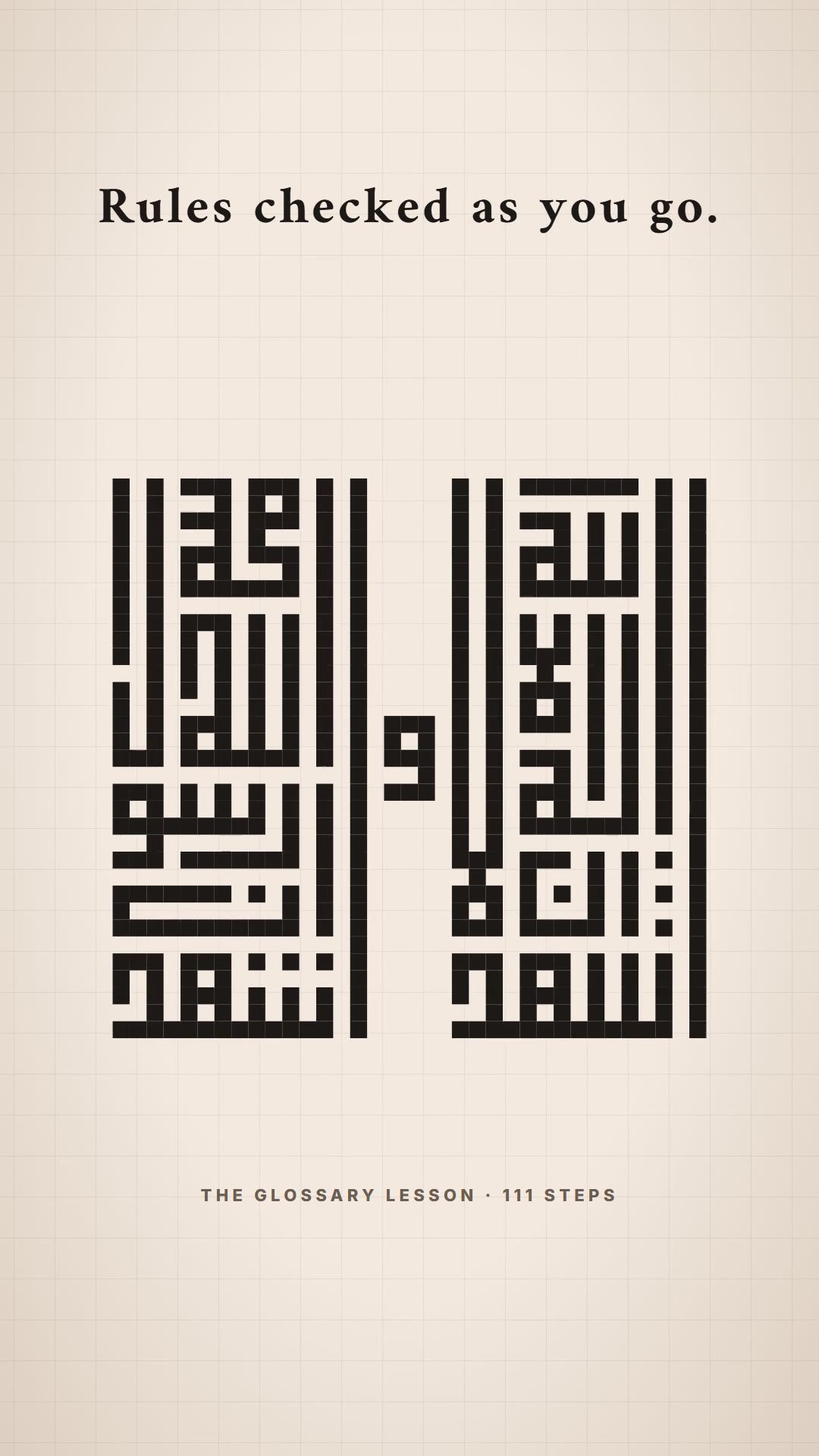 The Shahada, square by square