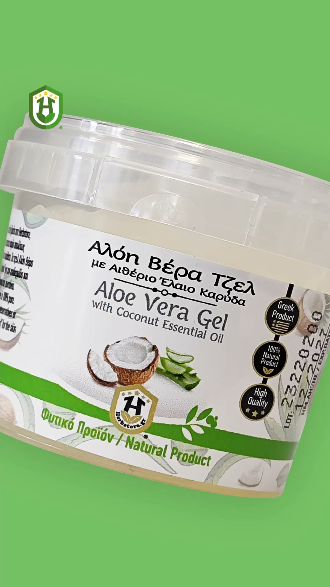 H Αγνότητα της Φύσης με Herbstore.gr!