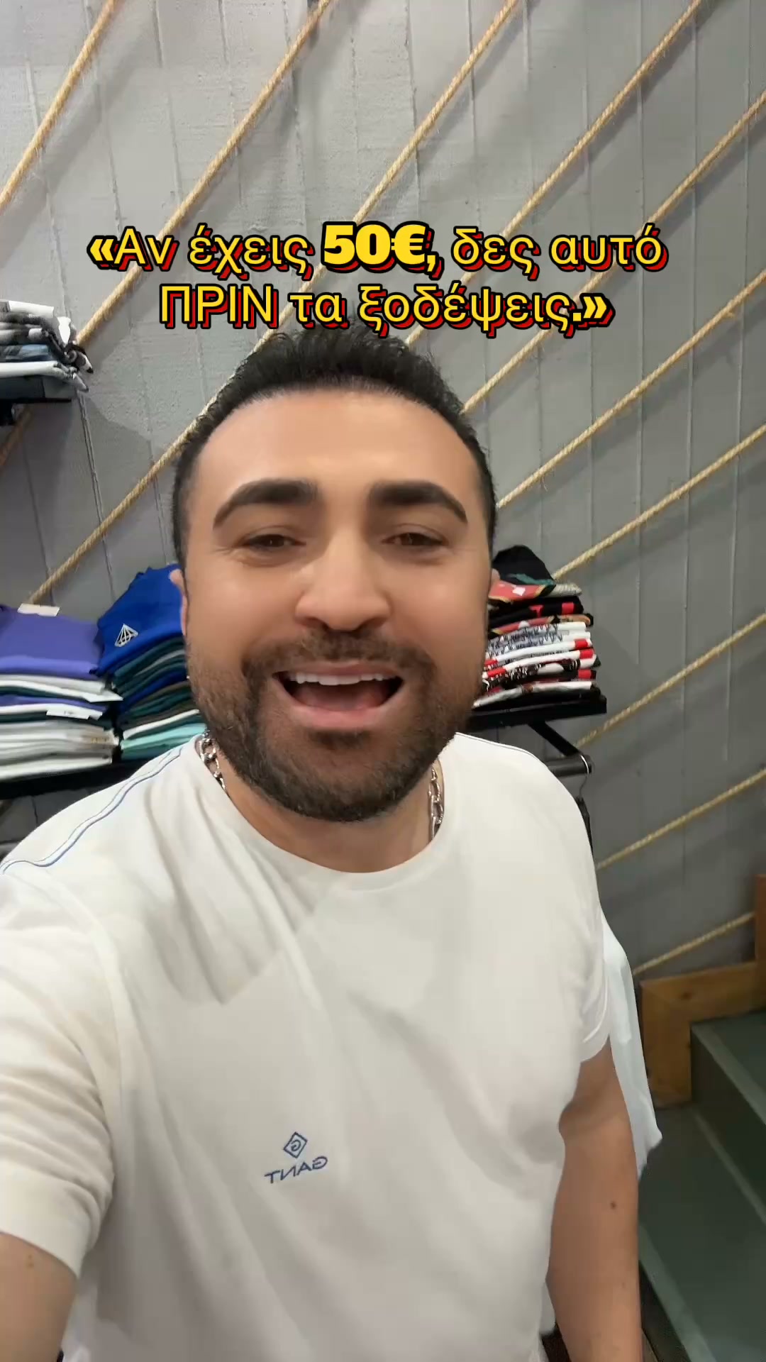 ΟΛΑ ΕΩΣ 19,90€
