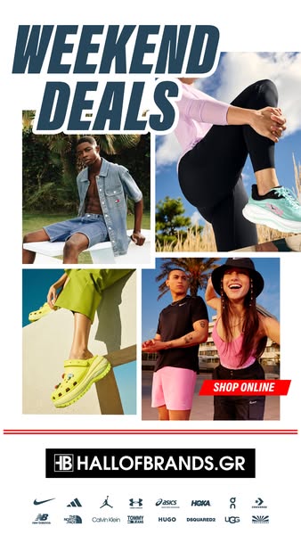 Weekend Deals
