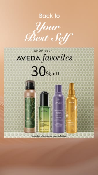 Aveda 30% Off