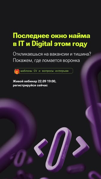 Живой эфир AgileFluent