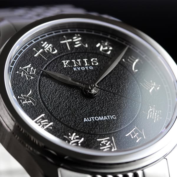 KNIS KOKU — Engraved Kanji Watch