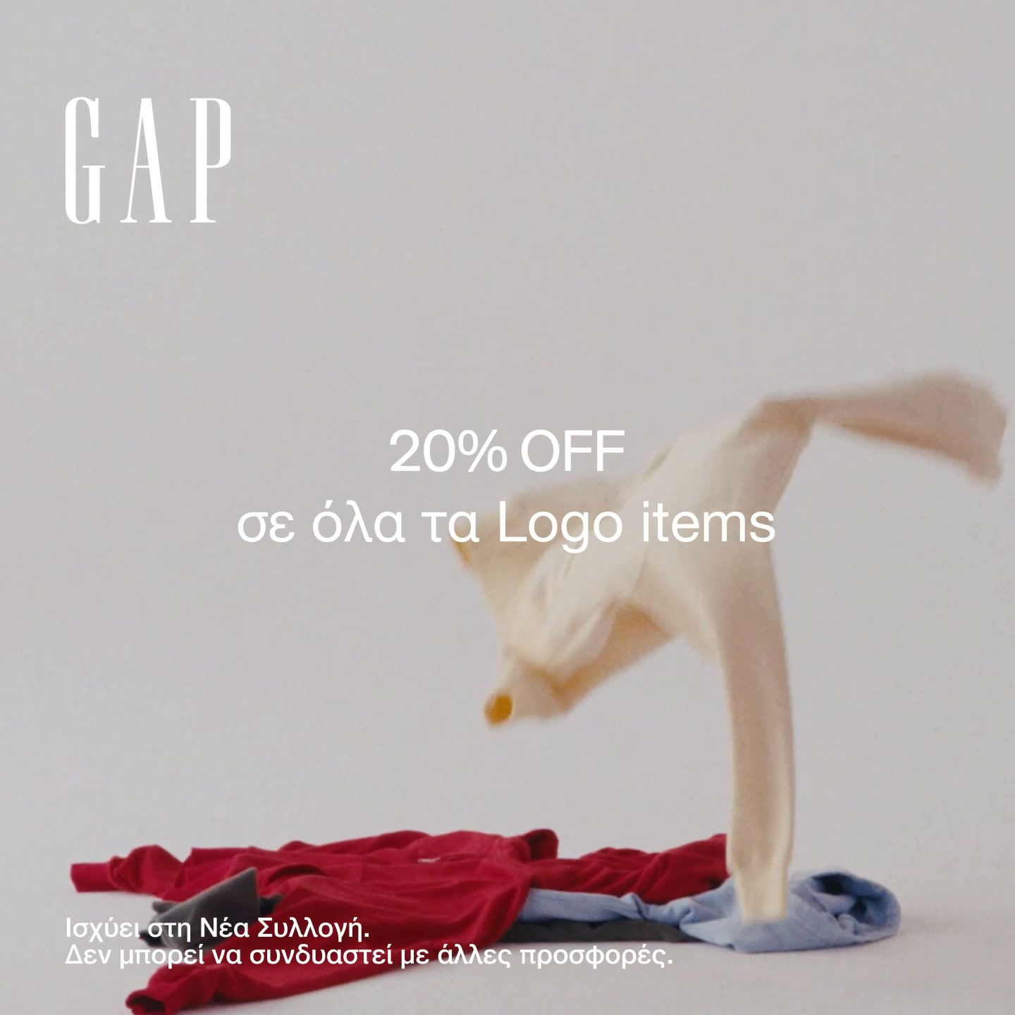 20% OFF