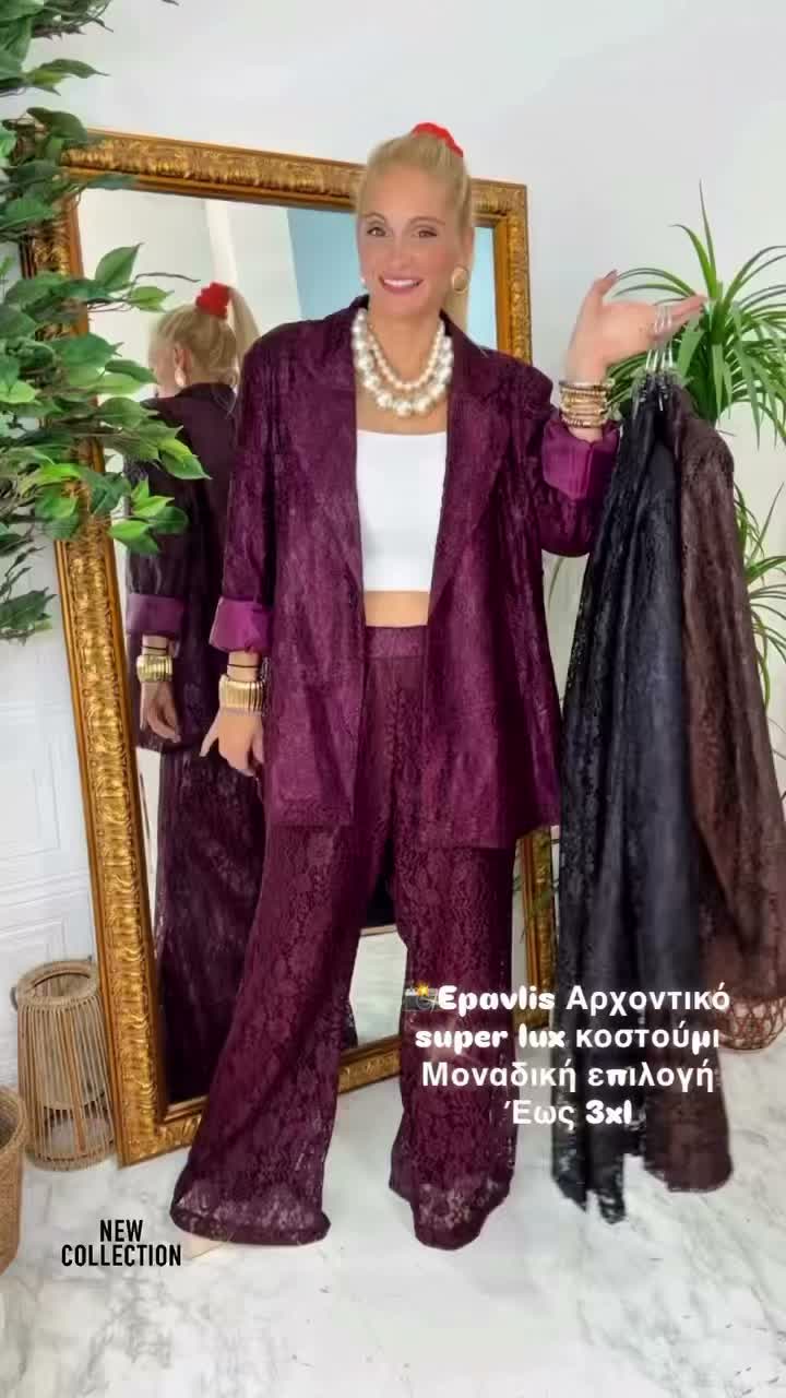 Anúncio de Jeannel Boutique