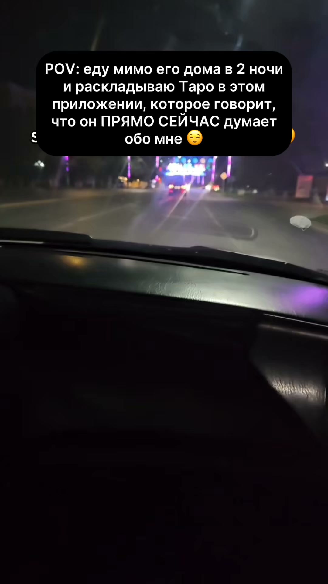 Вытяни карту и узнай, что тебя ждёт