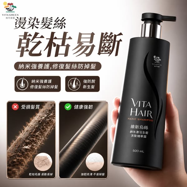 維特健靈官方海外網店｜直送全球全站免運