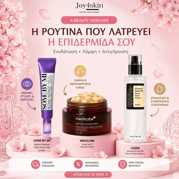 Το μυστικό για αψεγάδιαστο μακιγιάζ!
