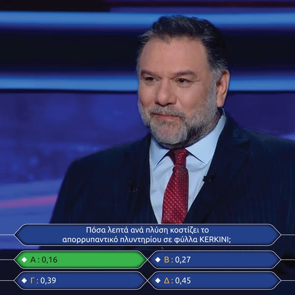 Μάθε περισσότερα!